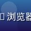 用户小林头像，大学生用户使用91浏览器网页在图书馆保护隐私的真实反馈